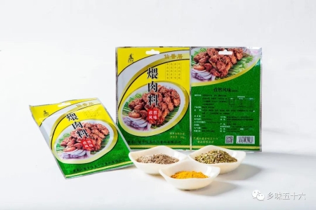 孜然风味煨肉料